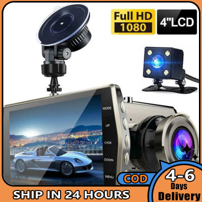 4.0นิ้ว Hd หน้าจอมุมกว้างเลนส์6E รถ Dash Cam 1080จุด Night Vision ยานพาหนะขับรถบันทึก