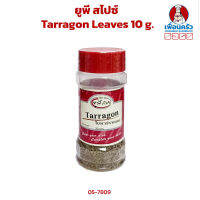 UP Spice Tarragon Leaves 10 g.(05-7809)