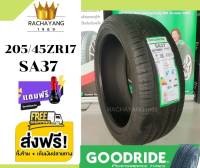 Goodride กู๊ดไรด์ ยางรถยนต์ขอบ17  205/45R17 รุ่น SA37 ยางใหม่ล่าสุด (1เส้น) ส่งFreeทั่วไทย+จุ๊บเเต่งFree ยางรถขอบ17 ยางไทย ราคายาง ใหม่ล่าสุด ร้านยางใกล้