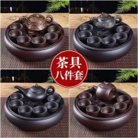 Tea set, tea cup, water cup, kettle紫砂功夫茶具套装家用小套简约泡茶潮汕茶具陶瓷整套茶盘茶壶茶杯DFDG