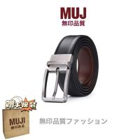 Muji MUJ เข็มหัวเข็มขัดสูทธุรกิจหนังวัวเข้าได้กับทุกชุดของผู้ชาย Sabuk Pelangsing ของแท้หนังแบบเรียบง่ายเข็มขัดสองด้านใหม่ J.lindeberg DESCENTE PEARLY GATES ANEW Footjoymalbon Uniqlo