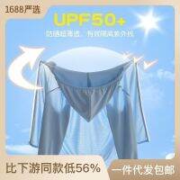 upf50+ เสื้อผ้ากันแดดสำหรับเด็กผ้าไอซ์ซิลซ์เสื้อผ้ากันแดดสำหรับเด็กผู้ชายแบบบางเสื้อผ้าที่ใช้ในการป้องกันแสงแดดสำหรับเด็กผู้หญิงเสื้อกันหนาว