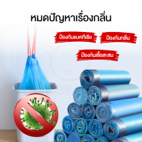 ETECH SHEEPOLA ถุงขยะ หูหิ้ว ถุงขยะแบบม้วน แบบฉีก พกพา  ถุงขยะสําหรับใช้ในครัวเรือน ถุงขยะม้วน