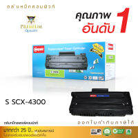 [ส่งฟรี] ตลับหมึกเลเซอร์ดำ Compute Toner ใช้สำหรับรุ่น Samsung MLT-D109 (D109) รุ่นเครื่องพิมพ์ Samsung SCX-4300 คอมพิวท์ ออกใบกำกับภาษีได้