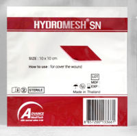 ใหม่!! แผ่นปิดแผลฆ่าเชื้อ แผ่นแปะแผล ชนิดไฮโดรเจล hydrogel wound cover ขนาด 10x10 cm. จำนวน 1 แผ่น ไฮโดรเมช HydroMesh-SN สีแดง แถมผ้าก๊อส 10 แผ่น