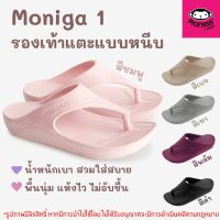 (ส่งฟรี ทั่วไทย) 12A . Sustainable รองเท้าแตะ Monobo โมโนโบ้ รุ่น Moniga 1 รองเท้าผู้หญิง รองเท้าแตะหนีบ รองเท้าแฟชั่น