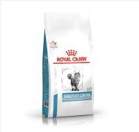 Royal canin sensitivity control 1.5kg อาหารแมวที่มีภาวะแพ้อาหาร ขนาด 1.5 กิโลกรัม