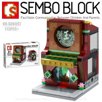 บล็อกตัวต่อร้านค้า SEMBO BLOCK SD6087 จำนวน 113 ชิ้น