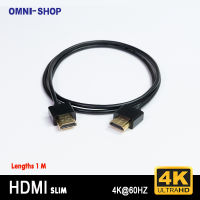 HDMI Slim cable ความยาว 1 M