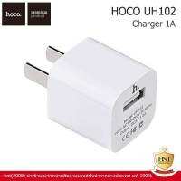 หัวชาร์จ Hoco UH102 พอร์ต1ช่อง หัวชาร์จUSB หัวเหลี่ยม หัวชาร์จทนทาน อแดปเตอร์