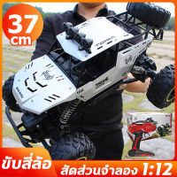 1:12 4WD รถ RC ปรับปรุง 2.4 กรัมวิทยุรถควบคุมระยะไกลของเล่นความเร็วสูงรถบรรทุกปิดถนนของเล่น รถบังคับ รถบังคับวิทยุ รถบังคับเเรงๆ4x4