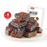 ZERUIWIN Stinky Tofu Snacks หูหนาน สไปซี่รสเผ็ดพิเศษพร้อมรับประทาน 120g Bag