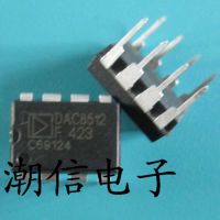 3pcs DAC8512F DAC8512FP DIP-8