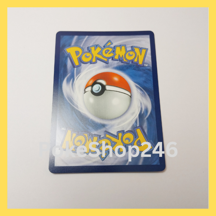 การ์ดโปเกมอน-pokemon-ของแท้-การ์ด-ร่าง-1-เบโตเบตัน-089-165-u-ชุด-โปเกมอน-151-ของสะสม-ของเล่น