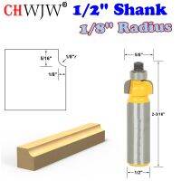 1pc 1/2－Shank Cove Edging and Molding Router Bit－1/8－Radius Wood Cutting Tool router bits งานไม้ Chwjw 13151