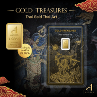 ทองคำแท่ง 99.99% น้ำหนัก 1 กรัม คอลเลกชัน "Gold Treasures Thai Art"