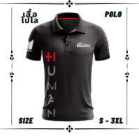 เสื้อโปโล Polo shirt เสื้อโปโลทำงาน พิมพ์ลายทั้งตัว รุ่น  S-2XL 1008 2023