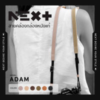 สายคล้องกล้อง Next Photographic รุ่น Adam - Camera Strap สายคล้องกล้อง สายคล้องคอ หนังแท้ Handmade คุณภาพดี