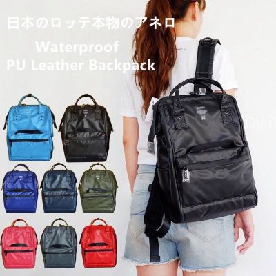 2023 Originalﺴ☸☃ Japans lotte waterproof backpack female students popular logo laptop bag bag male light outdoor bag mummy bag
