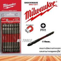 ดอกไขควงแฉกสองปลาย milwaukee impact 110มม.PH1(แท้ 100%)