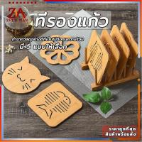 แผ่นไม้รองหม้อ ที่รองแก้ว 14.5x14.5cm ของใช้ในครัว ที่รองจาน Wooden Placemat จานรองแก้วไม้