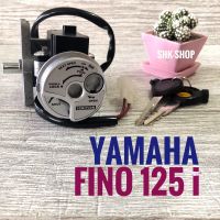 สวิตซ์กุญแจ YAMAHA FINO 125i , ยามาฮ่า ฟีโน่ 125i (1YC-H252E-10) เกรดเทียบศูนย์ สวิทช์ กุญแจ มอเตอร์ไซค์