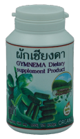 เชียงดาแคปซูล 120 เม็ด ผ่าน อย. ขนาด 500 mg ผักเชียงดาบรรจุในแคปซูลที่ทำจากพืช Gymnema Capsule เชียงดาออแกร์นิคแท้ 100% ไม่ผสมอย่างอื่น ได้รับเครื่องหมาย ประทับตรา NFI ผักเชียงดาอัดแคปซูลปลอดสาร ไม่ผสมสมุนไพรตัวอื่นๆ เหมาะสำหรับผู้ที่มีปัญหา เบาหวาน