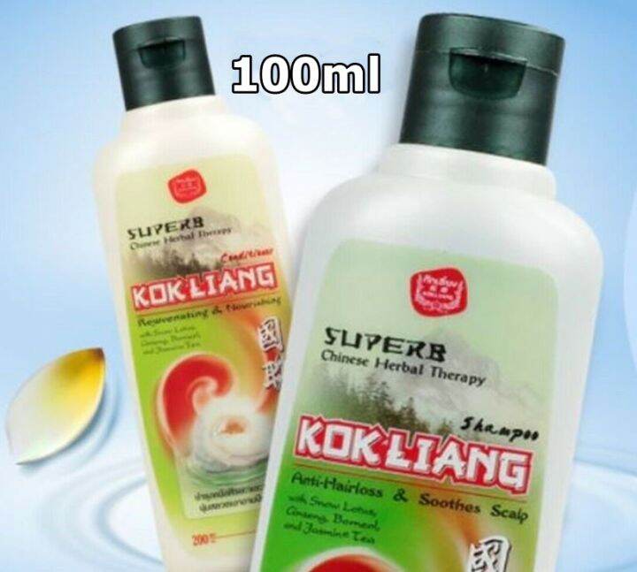 Kokliang Herbal Set ชุดดูแลเส้นผมและหนังศีรษะ แชมพูสมุนไพรกกเลี้ยง 100 ...