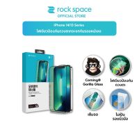 rock space iPhone 14 ไฟเขียวป้องกันดวงตา กระจกกันรอยหน้าจอ iPhone14ProMax/iPhone14Plus/iPhone13ProMax/iPhone13Pro