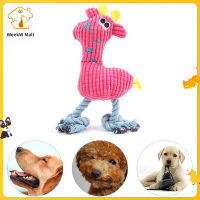 สุนัข Chewing Plush Toy Delicate Pet Plush Toy สำหรับทำความสะอาดฟัน