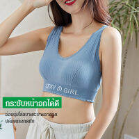 GiiMall บราทิลีเสื้อปรับรูปร่างสำหรับหนุ่มสาวไทยไม่มีสายรัดสวยงาม