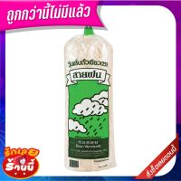 ?HOT? สายฝน วุ้นเส้นถั่วเขียว 500 กรัม Sai Fon Vermicelli 500 g ?อย่างดี?!!