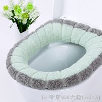 【LZ】♠⊙  Bathroom Toilet Seat Closestool Washable Soft Warmer Mat Pad Cushion wc