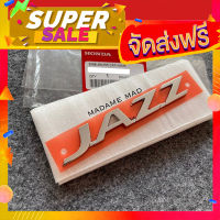 ส่งฟรี [เก็บCOD] แท้ศูนย์ ?% โลโก้ JAZZ GK 2014-2019 ขนาด 14.5x2cm (AAI-75722-T5L-T01)