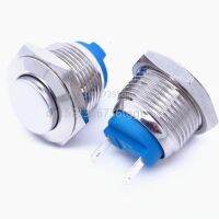 Flat round 16MM waterproof metal button 2 feet normally closed press-off type self-bounce reset switch press to power off