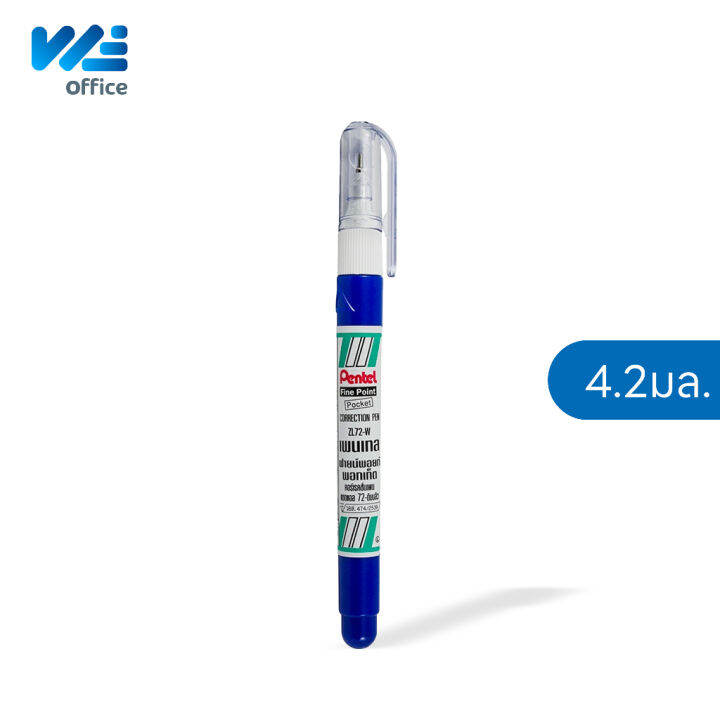 pentel-เพนเทล-ปากกาลบคำผิด-น้ำยาลบคำผิด-ขนาด-4-2-m-และ-12-ml-รุ่น-fine-point-หัวเข็ม