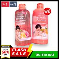 (( 1 แถม 1 )) เซรั่มผิวขาวปรางทิพย์ Larrita Whitening Booster Serum ตัวเร่งผิวขาวใส ผิวอมชมพู ลดรอยเเตกลายได้ดีมาก