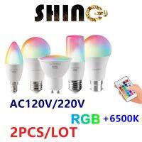 2ชิ้นหลอดไฟ RGB LED สปอตไลท์ E27 GU10 E14 AC120V 220โวลต์บอมบิลลาส LED 6W 10W การตกแต่งบ้านหลอดไฟ RGBW ศิลปะ IR รีโมทคอนโทรล Led