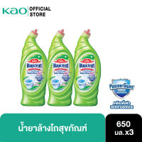 [799.-ส่งฟรี] Magiclean Forest Fresh 650ml pack 3 มาจิคลีน ผลิตภัณฑ์ทำความสะอาดโถสุขภัณฑ์กลิ่นฟอเรสท์ เฟรส 650 มล.x 3