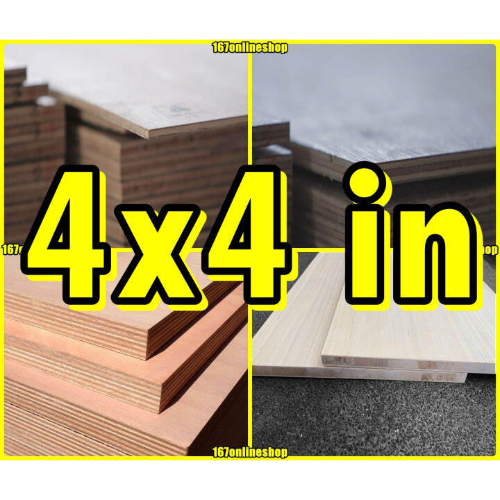 4x4 inches plywood plyboard marine ordinary pre cut custom cut | Lazada PH