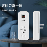 Inligent Timing Power Strip Charging Protection Electric Car Electric Cooker and Other Household Appliances Timing Automatic Power off Socket