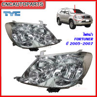 TYC ไฟหน้า TOYOTA FORTUNER ปี 2004-2007 ไฟหน้า ฟอร์จูนเนอร์ กดเลือก ข้างซ้าย/ข้างขวา/ 1คู่ (ซ้าย+ขวา)