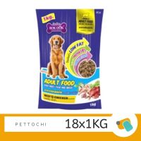 Bok Dok อาหารสุนัขโต รสเนื้อ/ไก่ สูตรควบคุมน้ำหนัก โปรตีน18% 18x1 KG