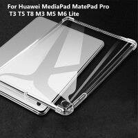 เคสซิลิโคนกันกระแทกสำหรับ Mediapad Matepad Pro T3 T5 T8 M3 M5 M6 Lite 7.0 8.0 8.4 10.1 10.4 10.8เคสใส