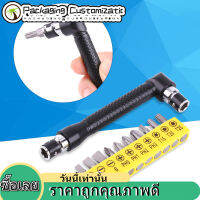 ▨☇◙ เครื่องมือช่าง Hex Socket Wrench พร้อมไขควง 10 ตัวด้ามจับสบาย 1/4