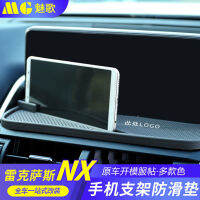 Lexus nx200nx300h200t Navigation Dashboard Non-Slip Mat Car Phone Holder Interior Modification