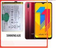 แบตเตอรี่ VIVO Y11 BATTERY B-G7 ความจุ 5000mah 3.85