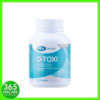 MEGA D-Toxi 30Caps  เมกา ดีท็อกซี 365weare