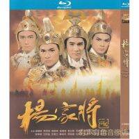 Hong Kong costume TV series Yang Jiajiang Liang Chaowei, Liu Dehua, Zhou Ruifa genuine HD Blu ray 1DVD disc