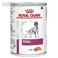 พลาดไม่ได้ โปรโมชั่นส่งฟรี รุ่นล่าสุดของปี 2021 รับประกัน  24 ชั่วโมง►Royal Canin Renal Can 12 กระป๋อง โรยัล คานิน อาหารเปียกสุนัขโรคไต กระป๋อง ขน